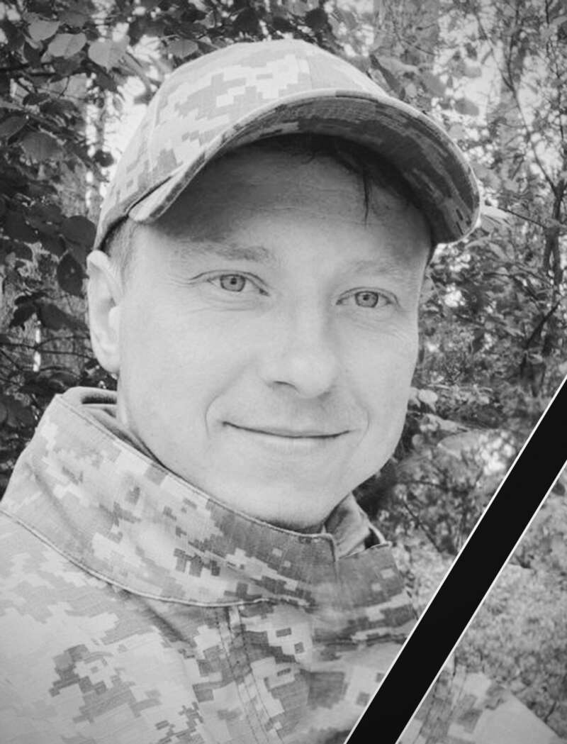 Захоплювався футболом: на Сумщині загинув Герой зі Львівщини Артем Кіребко. Фото dqxikeidqxiqqeant