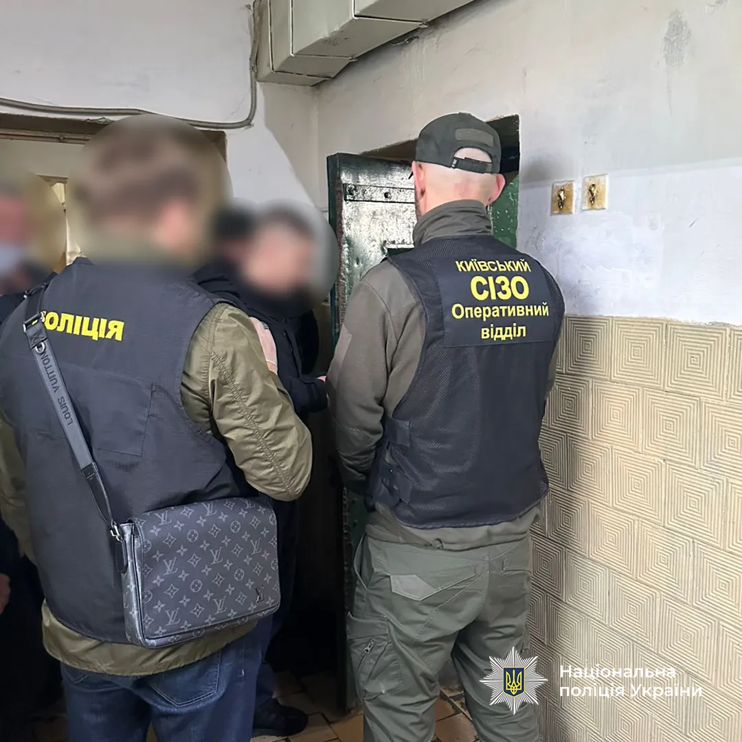 In the capital, an inmate organized the supply of drugs to Lukyanivska Detention Center. Details and photos dqxikeidqxitkant