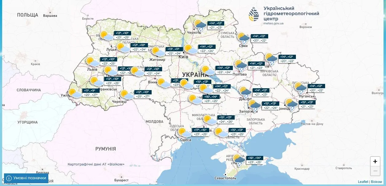 Коли скінчиться похолодання і чи прийде спека найближчим часом: в Укргідрометцентрі прояснили ситуацію