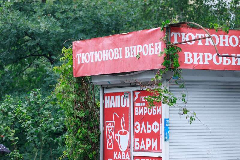 Стояли около 20-30 лет: в Киеве возле станции метро