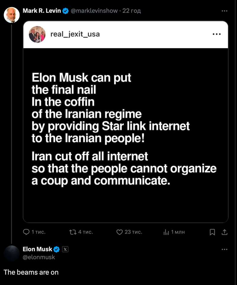   Starlink          dqxikeidqxitkant