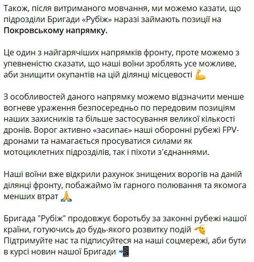 На Сіверському напрямку ворог уже третій тиждень поспіль застосовує хімічну зброю: подробиці