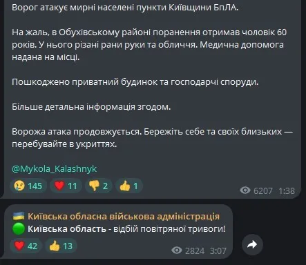 KOVA Telegram