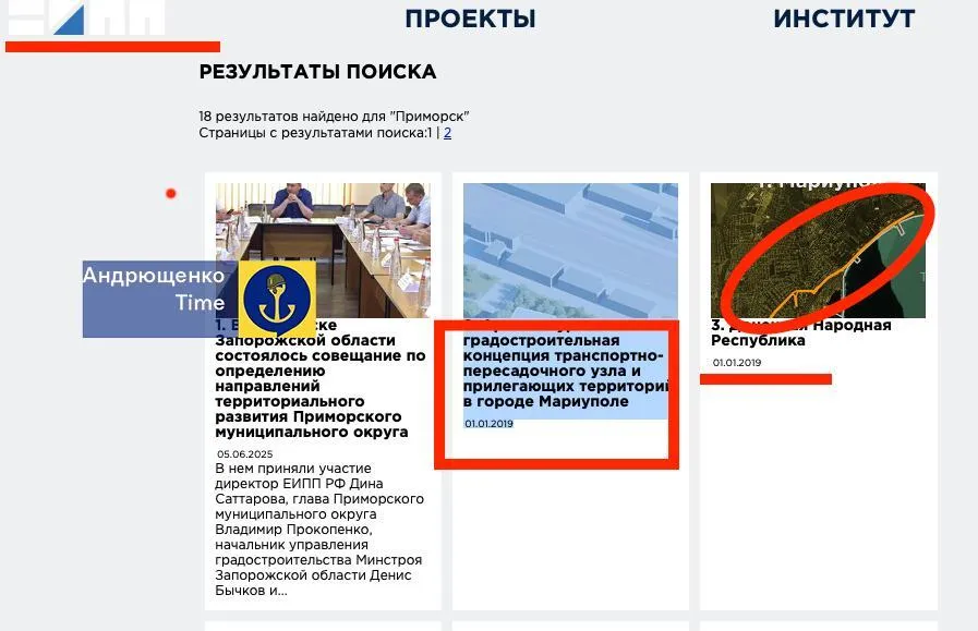 Россия планировала оккупацию Мариуполя задолго до полномасштабного вторжения: всплыли подробности