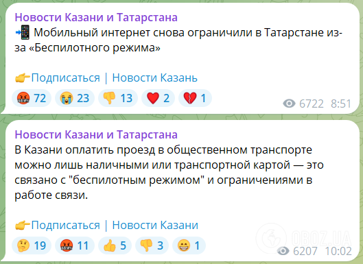 От Ростова до Тюмени: в ЦПД объяснили, зачем в России системно отключают мобильный интернет