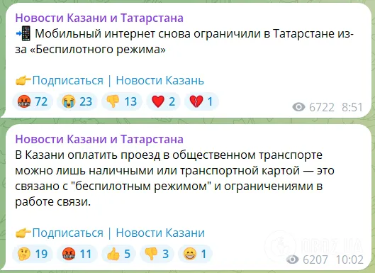 Від Ростова до Тюмені: у ЦПД пояснили, навіщо в Росії системно відключають мобільний інтернет