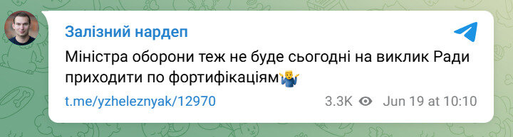 Умеров не прийде в Раду з доповіддю щодо фортифікації dqxikeidqxitkant