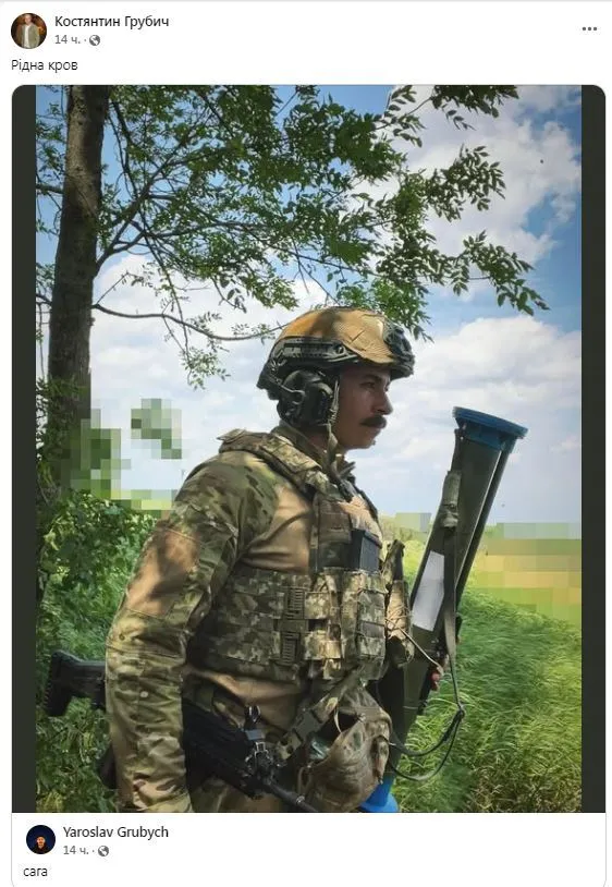 Телеведучий Костянтин Грубич двома словами відреагував на мобілізацію свого сина dqxikeidqxitkant