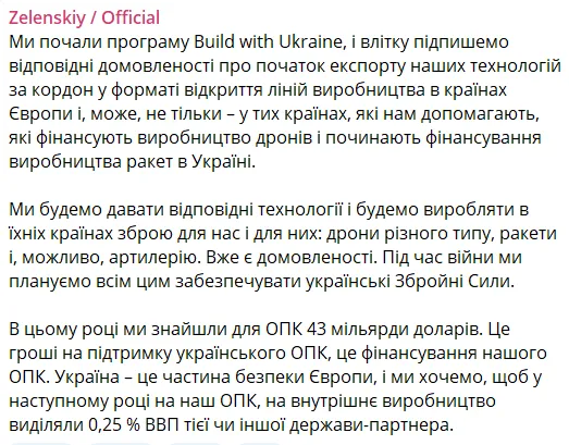 What Zelensky said dqxikeidqxitkant