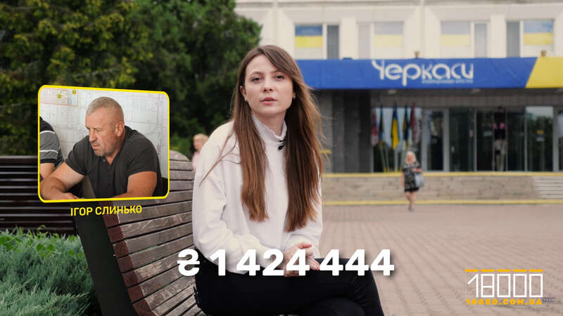 Ігор Слинько - керівник КП Черкаська служба чистоти