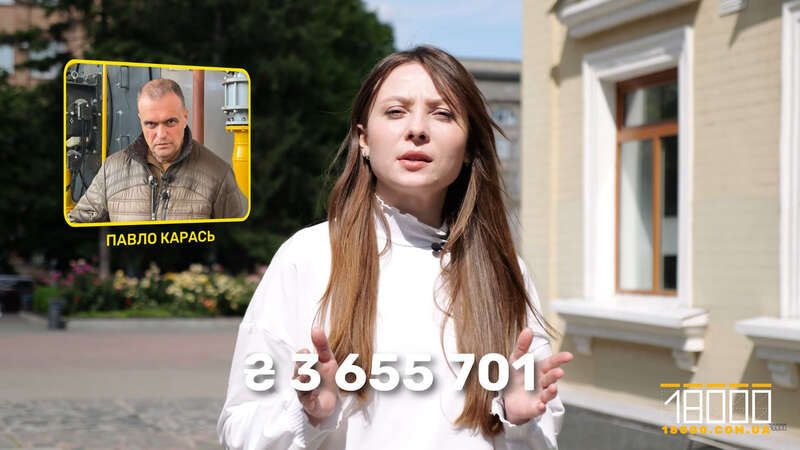 Яку зарплату отримав у керівник КП