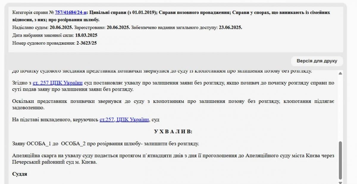 Развод Олега Ляшко не состоялся dqxikeidqxitkant