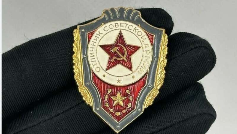 На Львівщині чоловіка судили за продаж радянських відзнак в інтернеті: у чому причина та яке рішення ухвалили dqxikeidqxitkant