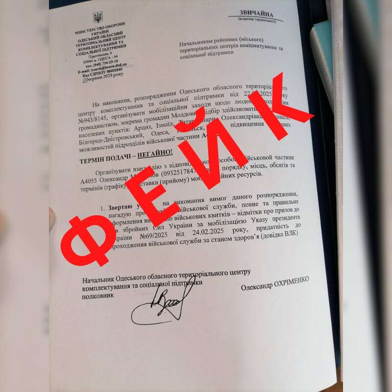    : ,  ,    « (NJIMITN    ()  Ta  ί 2025 ί  ,        N-943/8145.      , , ί  SAMEX MBMK ί TEPMIH ! !  8335Y .ί . A4055  TepNiHis   ) MOC   MiCIb,  Ta  .       ,   , İJMİTKH  .  ί    Ne69/2025 .2025 ,    ί.!  )       ίτ   ΟΧΡΙΜΚ» dqxikeidqxitkant