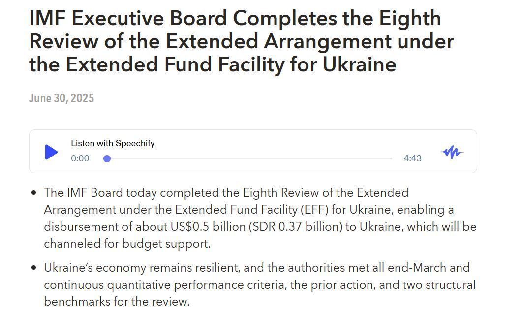 Україна отримає додатковий транш у розмірі $500 млн: що відомо про умови dqxikeidqxitkant