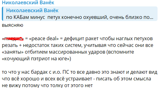 Окупанти змогли