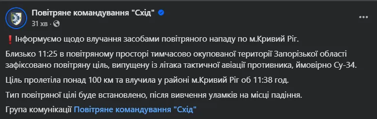 Окупанти змогли