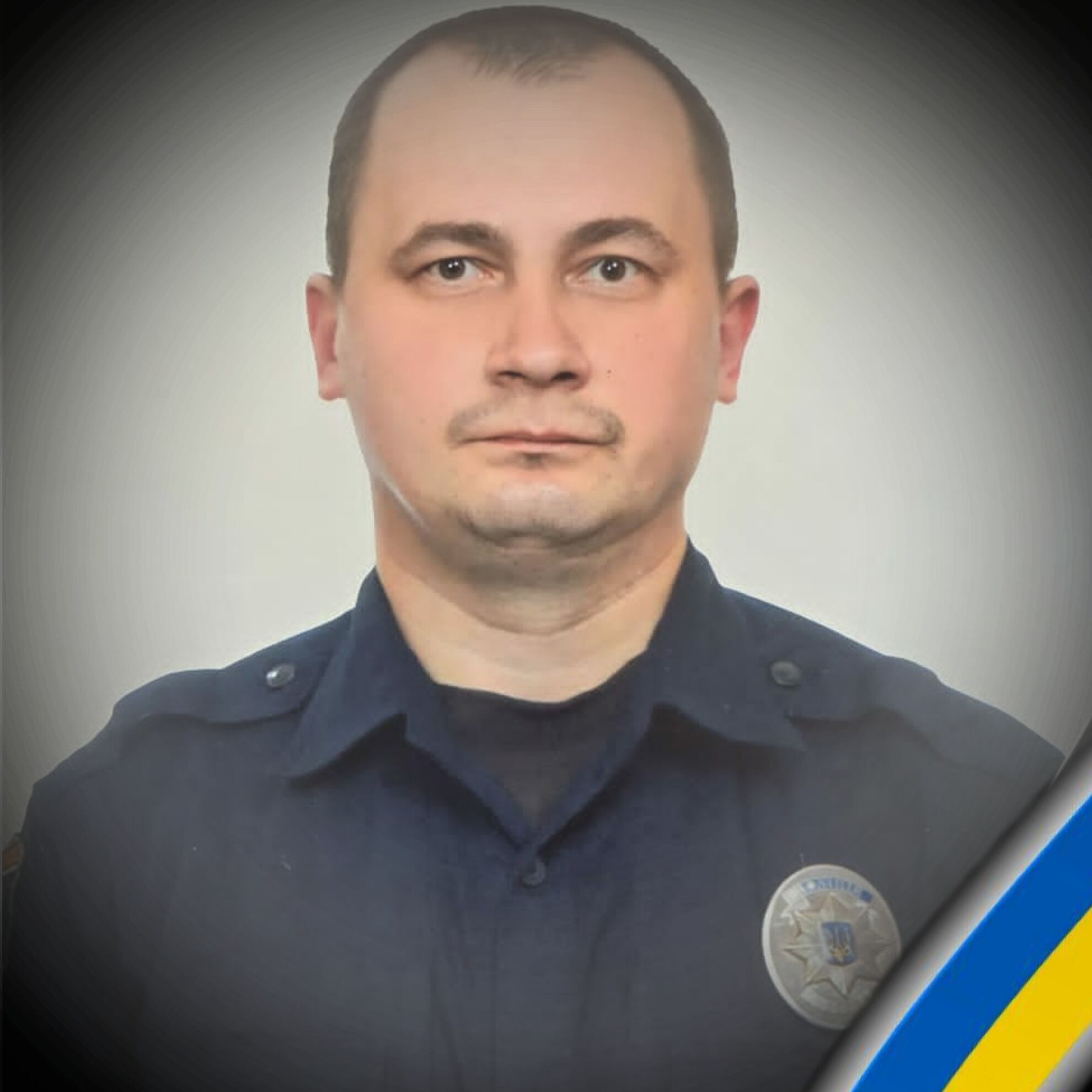 Ще одна трагічна втрата: на фронті загинув поліцейський з Чернігівщини dqxikeidqxiqqeant