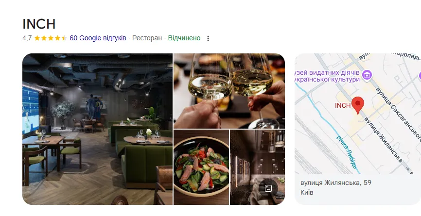 Зінченко закриває в Києві свій ресторан через рік після відкриття