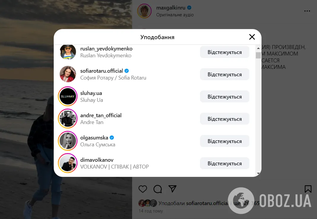 Галкин показал 76-летнюю Пугачеву на пляже без фильтров: ее главная