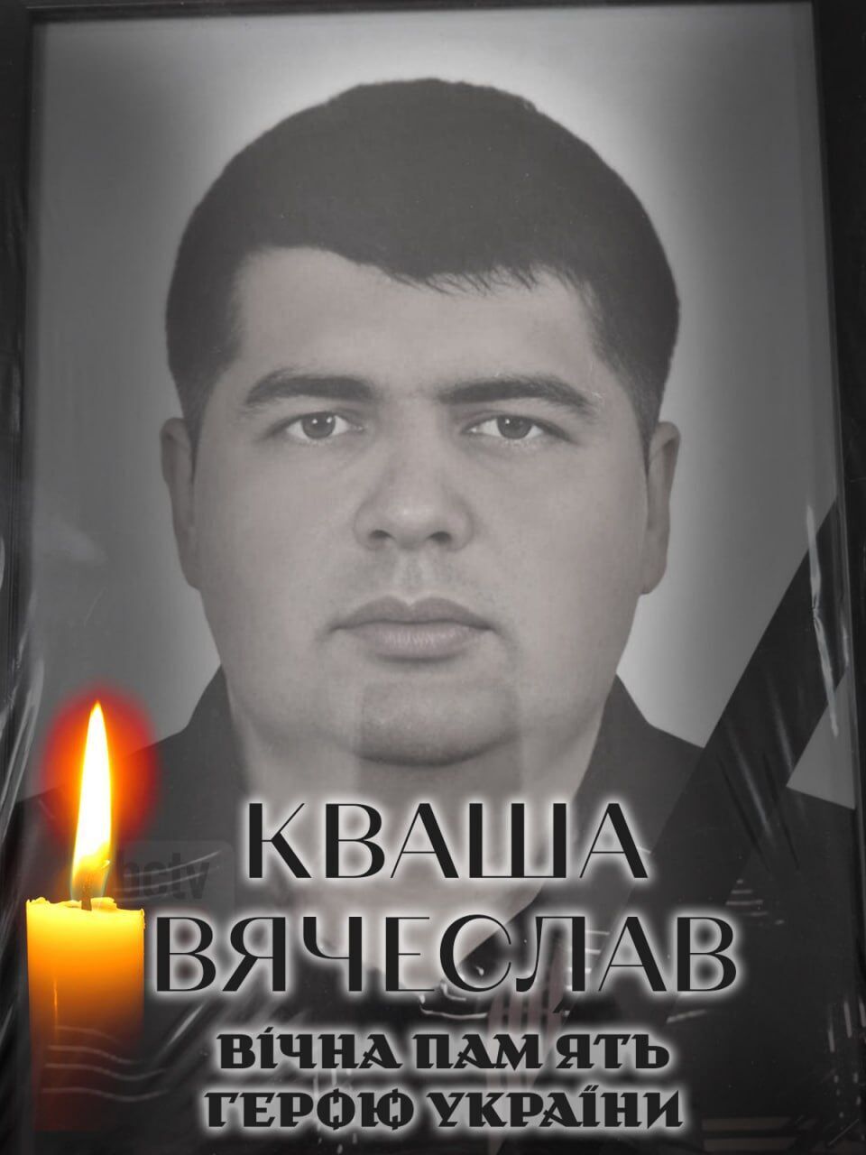 Был верен присяге: стало известно о смерти военнослужащего из Киевщины Вячеслава Кваши. Фото dqxikeidqxiqqeant