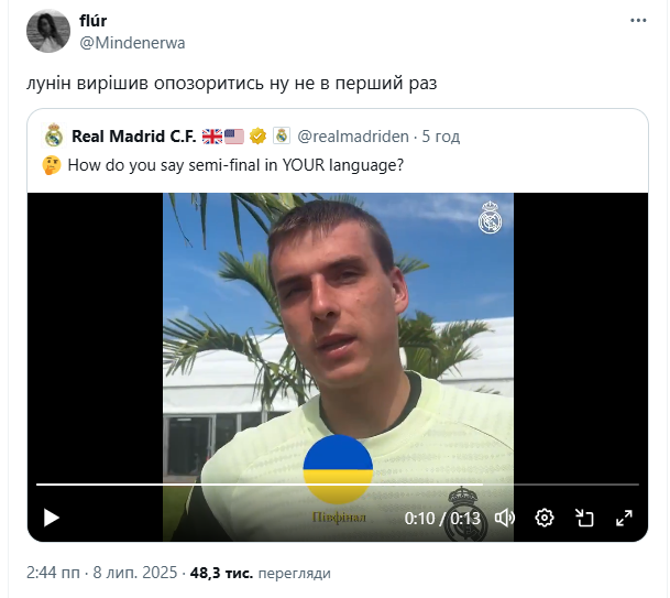 Голкипер сборной Украины по футболу отказался отвечать на украинском языке, выбрав русский. Видео dqxikeidqxitkant