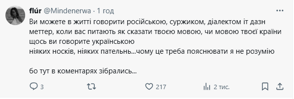 Голкипер сборной Украины по футболу отказался отвечать на украинском языке, выбрав русский. Видео