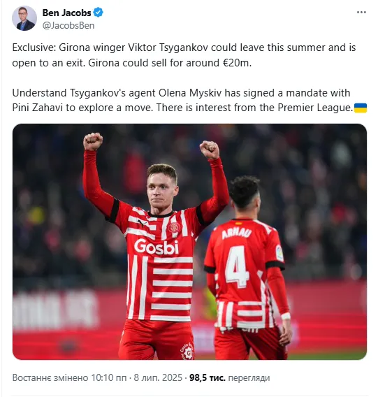 Іспанський клуб планує розлучитися з футболістом збірної України dqxikeidqxitkant