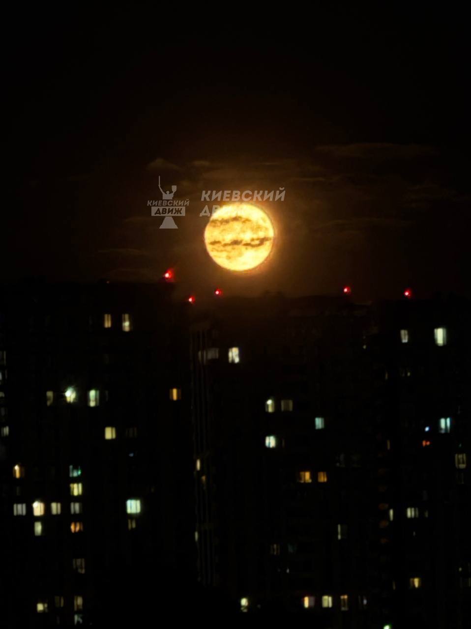 Над Украиной взошел «Олений Суперлуна»: впечатляющие кадры фото 3