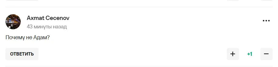 Рамзан Кадиров став посміховиськом після того, що сталося на турнірі ACA 189. Фотофакт