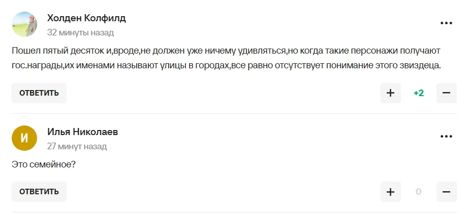 Рамзан Кадиров став посміховиськом після того, що сталося на турнірі ACA 189. Фотофакт