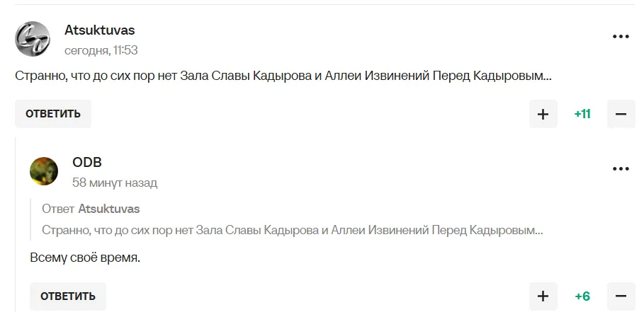 Рамзан Кадиров став посміховиськом після того, що сталося на турнірі ACA 189. Фотофакт