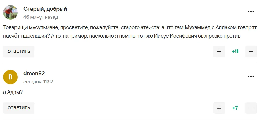 Рамзан Кадиров став посміховиськом після того, що сталося на турнірі ACA 189. Фотофакт