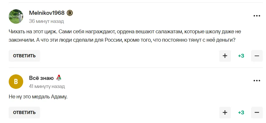Рамзан Кадиров став посміховиськом після того, що сталося на турнірі ACA 189. Фотофакт