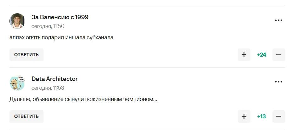 Рамзан Кадиров став посміховиськом після того, що сталося на турнірі ACA 189. Фотофакт