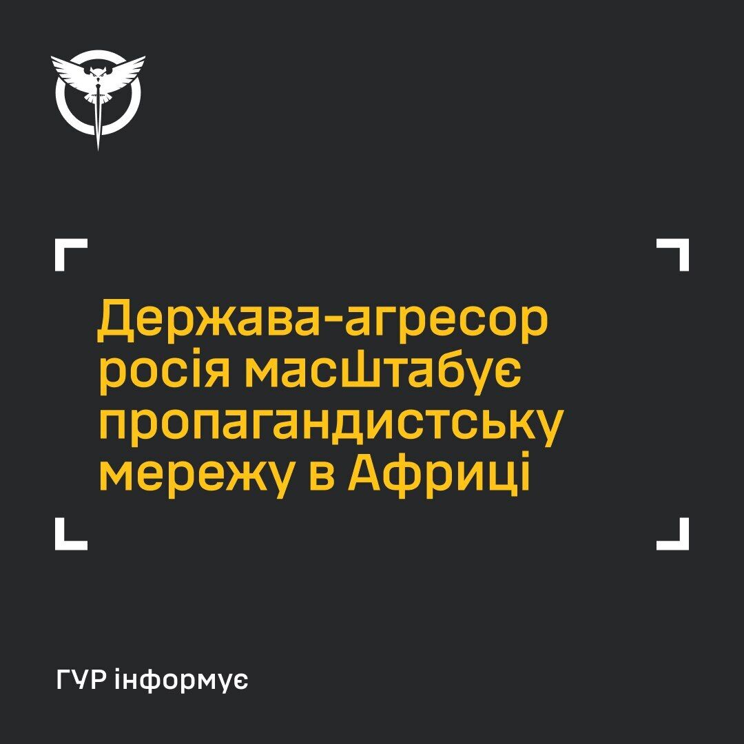 ГУР Телеграм dqxikeidqxitkant