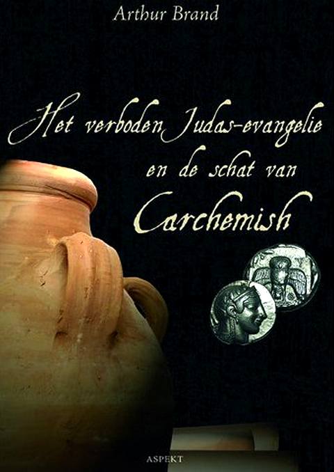 Обкладинка книги Бранда