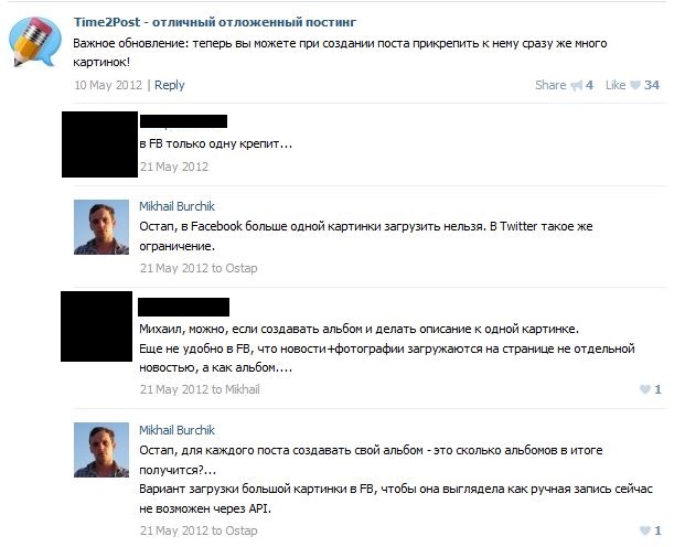 Burchik-Time2post-reply dqxikeidqxiqqeant