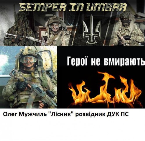 Amirov-Sergyi-RIP18-500x486 dqxikeidqxiqqeant