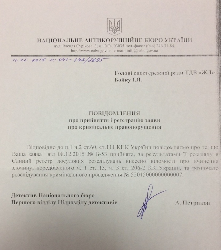 Уведомление Пашинский dqxikeidqxiqqeant