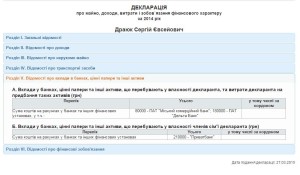 ДЕКЛАРАЦIЯ-БIЗНЕС-2014 dqxikeidqxiqqeant