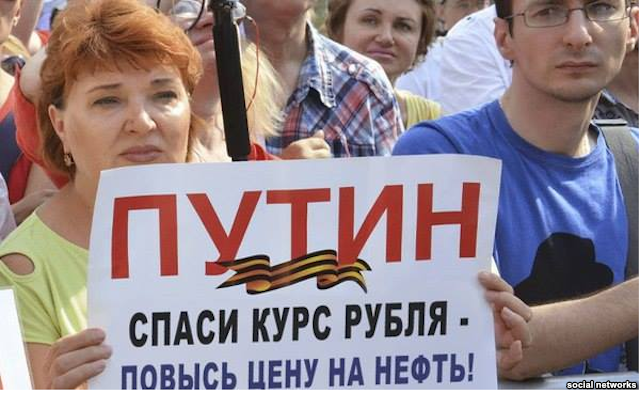 Подлинный лозунг или фотошоп с юмористического сайта? Решайте сами