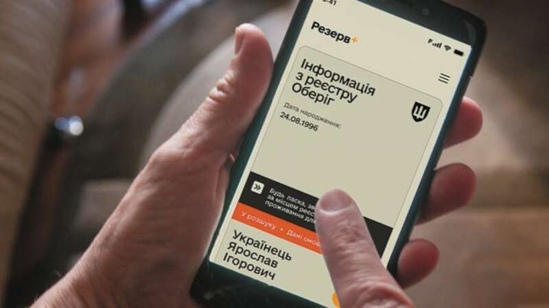 Ukrainians began massively receiving fines for not updating data in Reserve+: what’s happening and why there is outrage online dqxikeidqxitkant