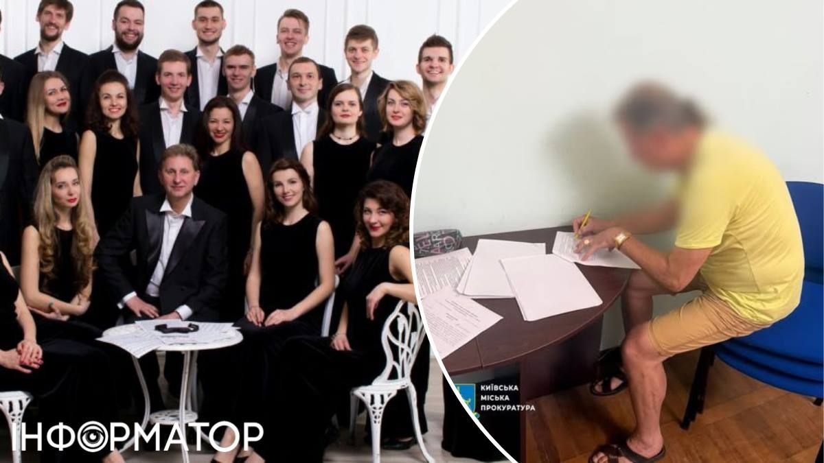 Хор Київ схема земля Микола Говдич dqxikeidqxitkant