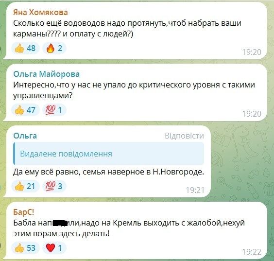У Донецьку воду даватимуть раз на три дні: окупанти заявили, що не мають виходу