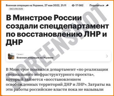 Як Росія заробляє мільярди на окупації dqxikeidqxitkant