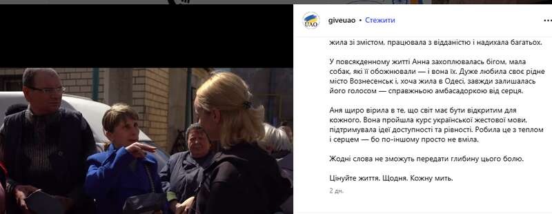 Пьяный водитель убил красавицу-спортсменку в Николаевской области. Смертельное ДТП попало на видео dqxikeidqxiqqeant