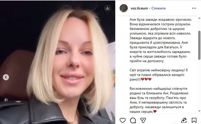 П’яний водій убив красуню-спортсменку в Миколаївській області. Смертельна ДТП потрапила на відео