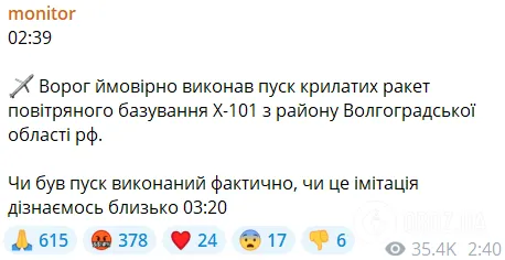 Russia struck with drones and launched missiles on Ukraine after a group of Tu-95MS and Tu-160 aircraft took to the air: there are casualties. All the details