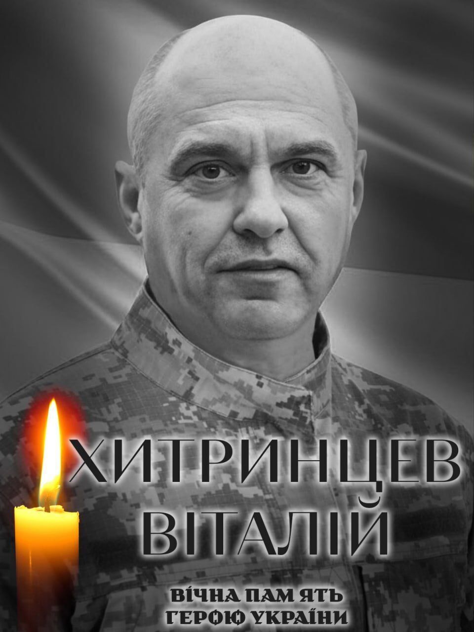 Повернувся на щиті: стало відомо про загибель військового з Київщини Віталія Хитринцева. Фото dqxikeidqxiqqeant